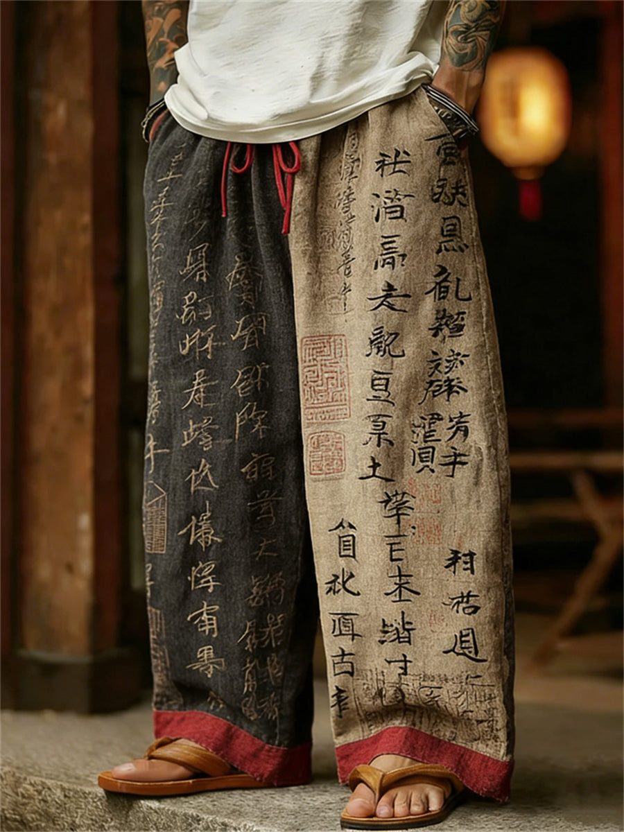 Men's Japanese Calligraphy Art Print Contrast Color Linen Pants